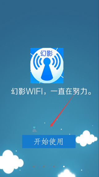 使用方法截图1
