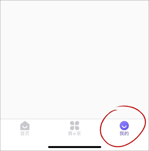 电子证书查询截图1