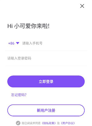 简介截图1