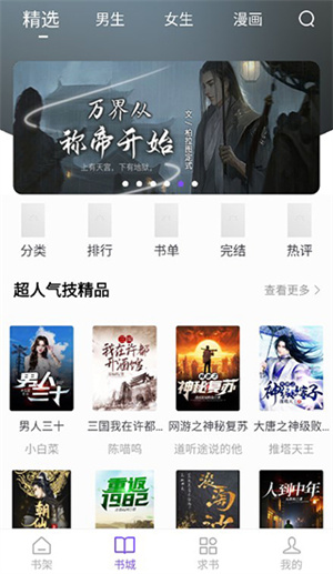 简介截图2