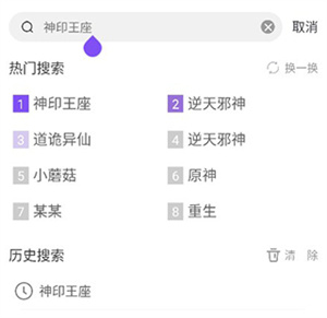 简介截图3