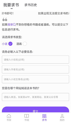 简介截图4