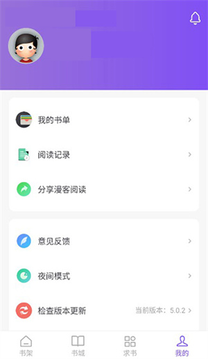 简介截图5