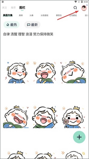 图片有水印怎么去掉截图1