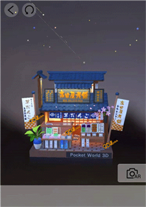 我爱拼模型华为版小吃店怎么拼