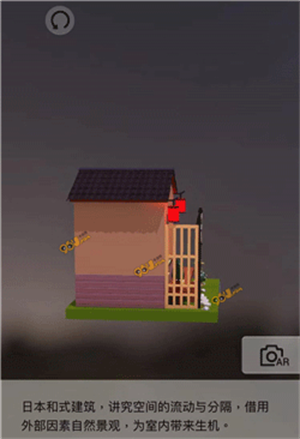 我爱拼模型华为版京都和式小屋怎么拼