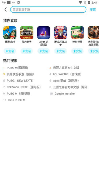下载游戏4