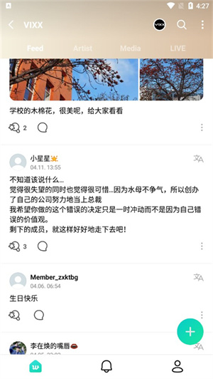 设置中文教程4