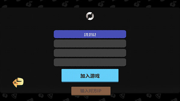 如何联机?5