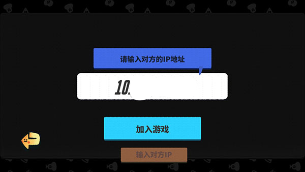 如何联机?6