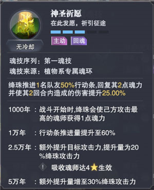 新手阵容推荐6