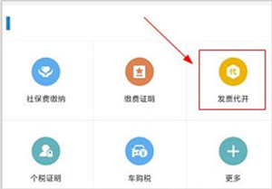 使用方法截图1