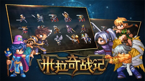 米拉奇战记双人同屏版截图