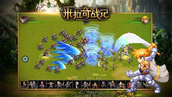 米拉奇战记兵种克制攻略截图