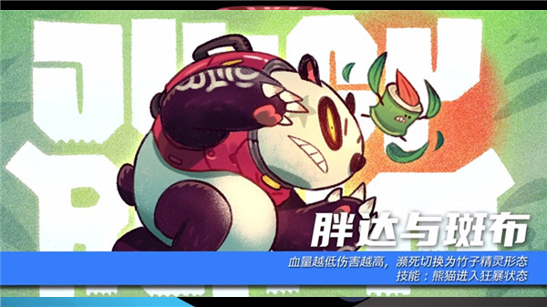 角色推荐3