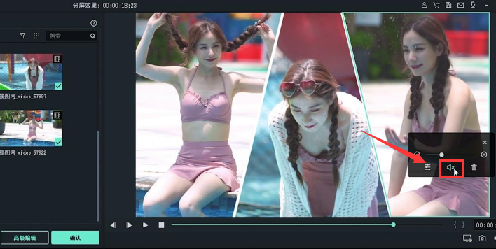 喵影工厂多个画面怎么拼接?3