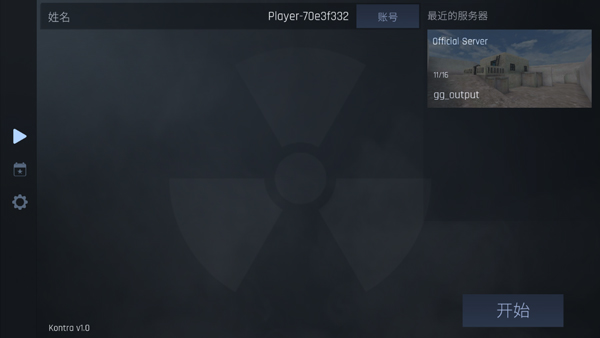 怎么设置中文3