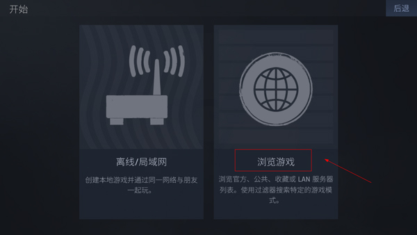 新手攻略2