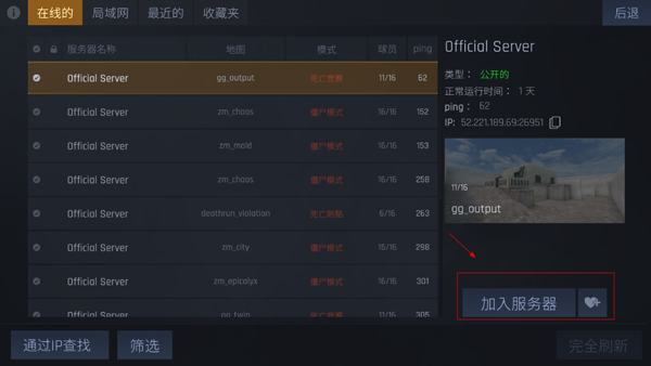 新手攻略3