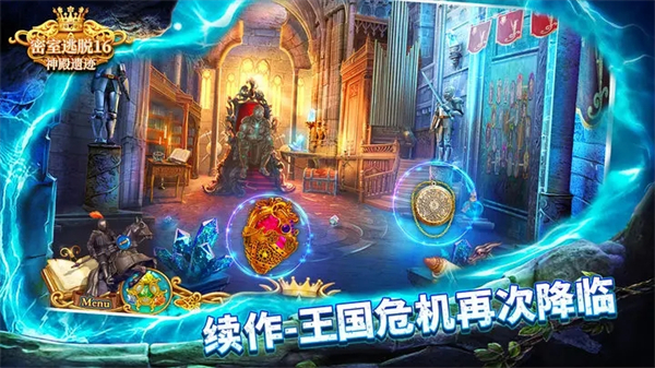 密室逃脱16神殿遗迹最新版游戏介绍截图