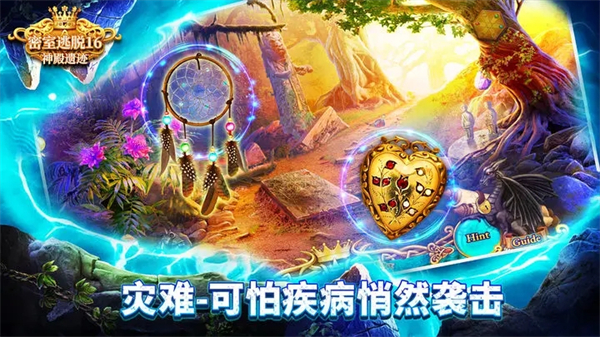 密室逃脱16神殿遗迹最新版游戏特色截图
