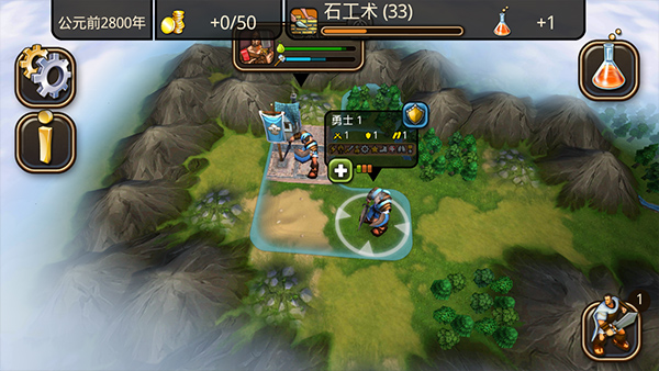 游戏攻略截图4