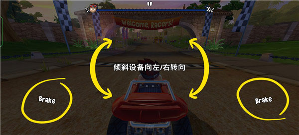 沙滩车竞速2中文破解版新手教程2