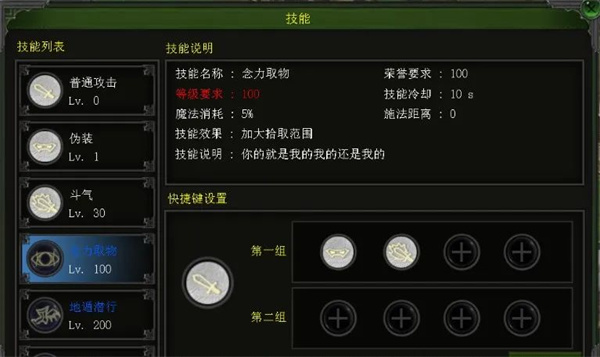 神舰传说破解版最新版玩法介绍