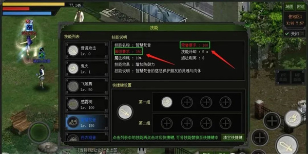 神舰传说破解版最新版玩法介绍