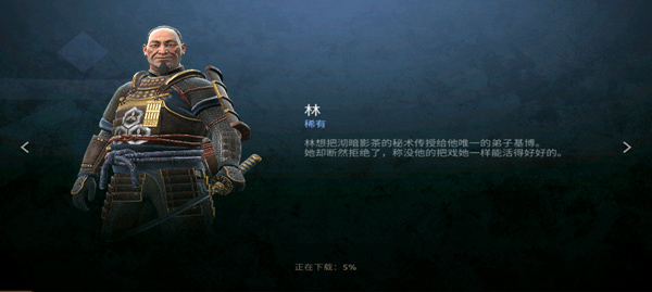 怎么玩截图2