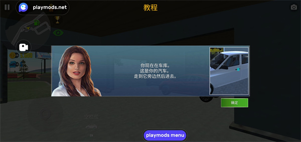 新手教程2