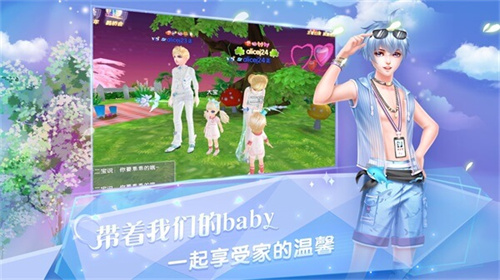 炫舞浪漫爱内置菜单版1