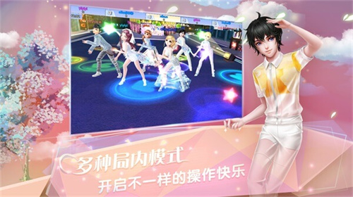 炫舞浪漫爱内置菜单版2