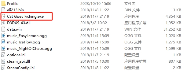 游戏攻略截图1
