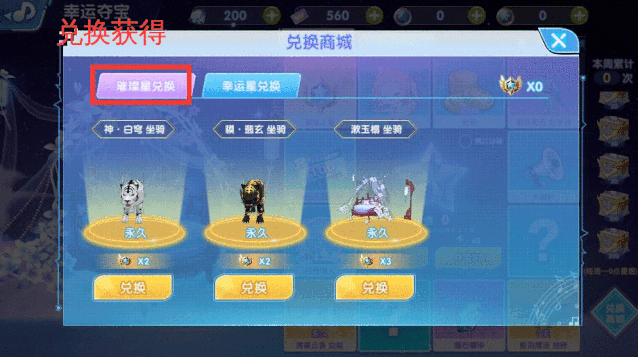幸运翻牌规律截图1