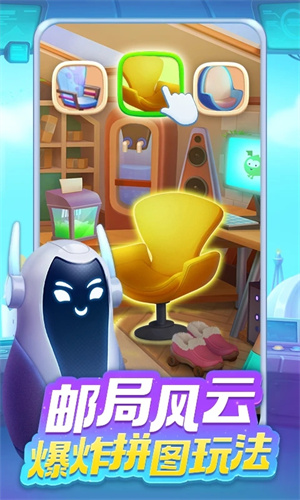梦想城镇无敌版 第3张图片