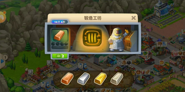 梦想城镇无敌版挖矿工具怎么获取