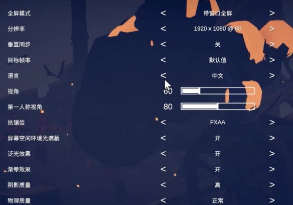 怎么调中文截图2