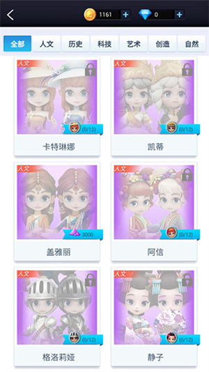 新手教程截图2