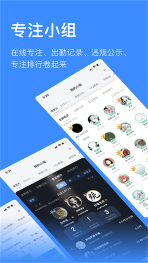 软件介绍截图