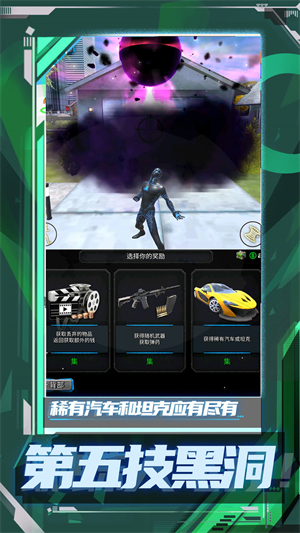 超级小兵冲冲冲无敌版不会死 第2张图片