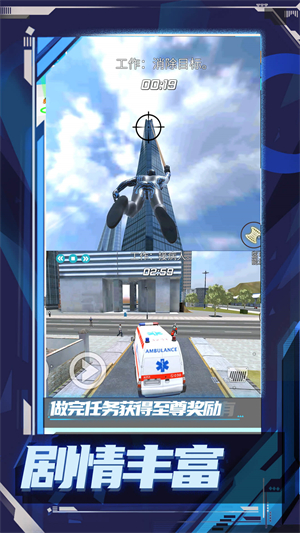 超级小兵冲冲冲无敌版不会死 第3张图片