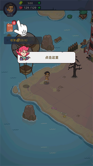 怎么玩2