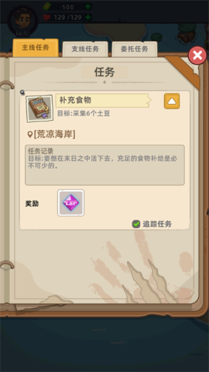怎么玩3