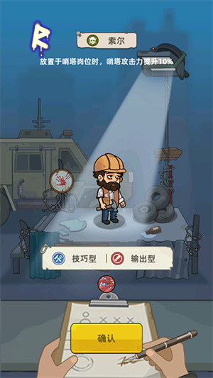 怎么玩5