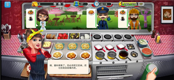意大利美食街攻略截图5