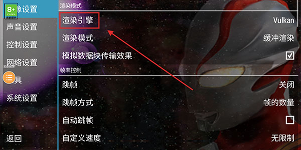 游戏攻略截图3