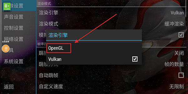 游戏攻略截图4