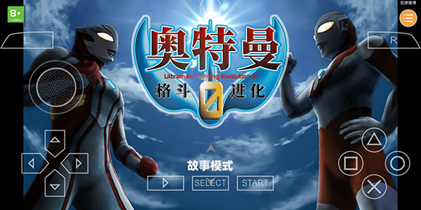 游戏攻略截图6