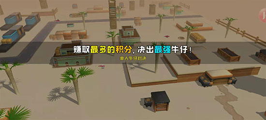 汤姆猫荒野派对内置MOD修改器版游戏攻略4